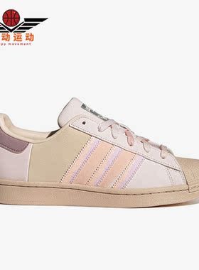 Adidas/阿迪达斯正品春季新款女子休闲低帮耐磨板鞋H03676