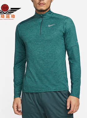 Nike/耐克正品春季男子休闲运动半拉链长袖T恤DD4757-309
