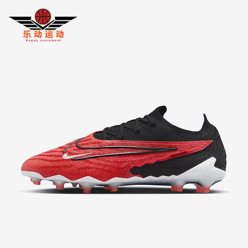 耐克男子舒适运动足球鞋