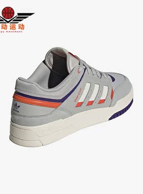 Adidas/阿迪达斯正品三叶草DROP STEP LOW男女休闲板鞋HP2248