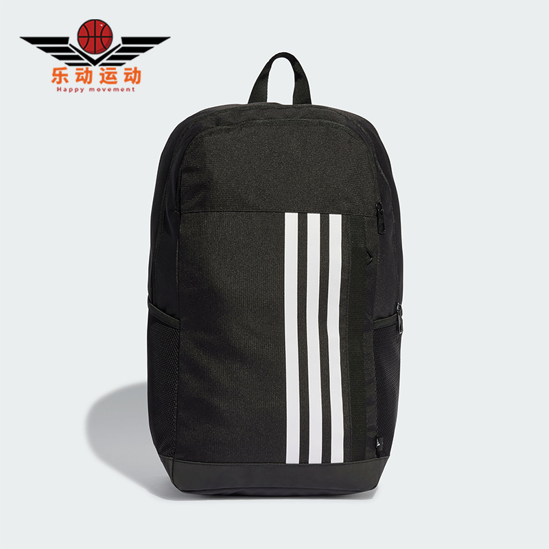 阿迪达斯男女运动双肩背包