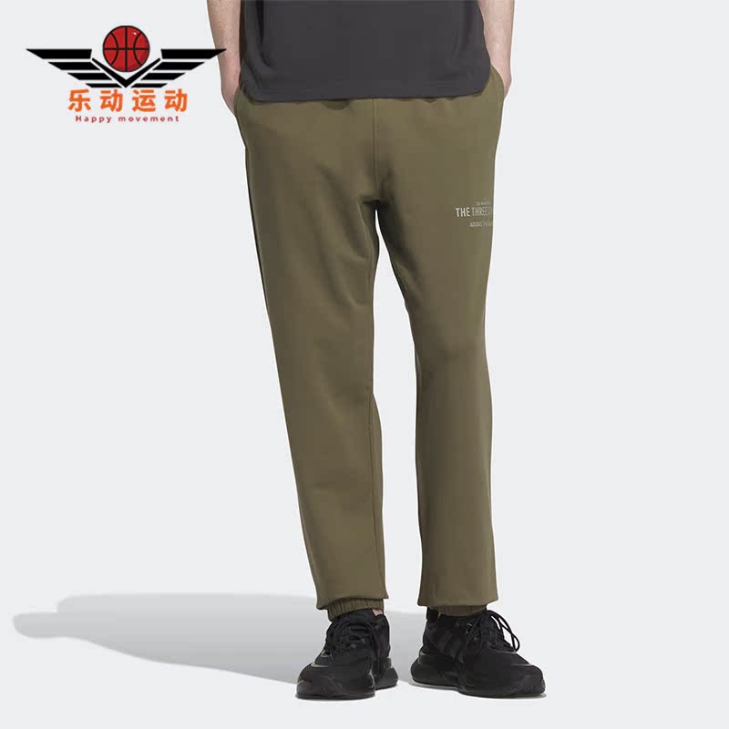 Adidas/阿迪达斯男子运动长裤