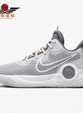 Nike/耐克正品新款KD Trey 5 IX男女运动耐磨篮球鞋CW3402-011