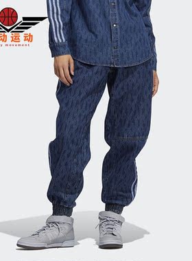 Adidas/阿迪达斯正品三叶草休闲男女时尚潮流运动长裤 H61699