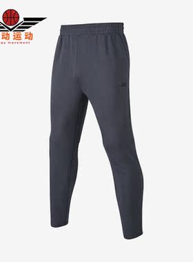 Skechers/斯凯奇正品新款男子舒适透气针织休闲长裤P423M060-0018