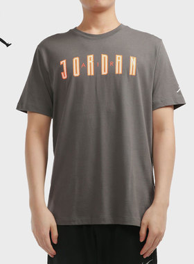 Nike/耐克正品 JORDAN 夏季新款运动休闲男子短袖T恤 DA9909-068