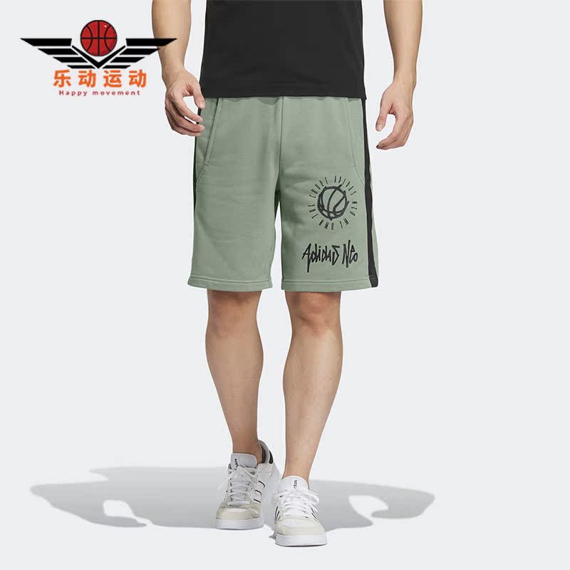 Adidas/阿迪达斯男子篮球短裤