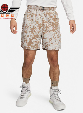 Nike/耐克正品夏季新款男子运动印花梭织短裤FB8092-012