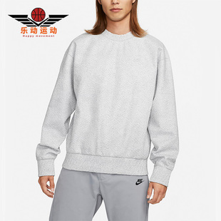 Nike/耐克正品Forward 秋季新款男子圆领卫衣DQ4265-084
