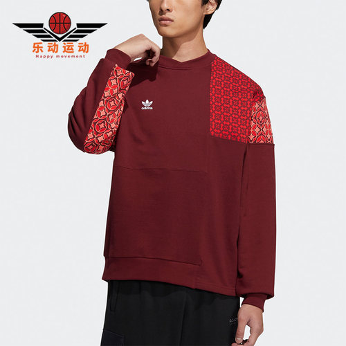 阿迪达斯正品新款男拼接休闲卫衣