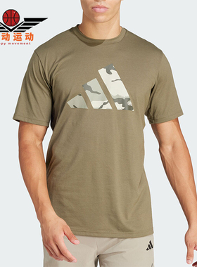 Adidas/阿迪达斯正品新款男士针织透气舒适运动圆领短袖T恤IM7452