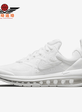 Nike/耐克正品AIRMAX GENOMEGS女子大童气垫跑步鞋CZ4652-104