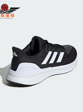 Adidas/阿迪达斯正品新款男士运动耐磨跑步鞋IE8794