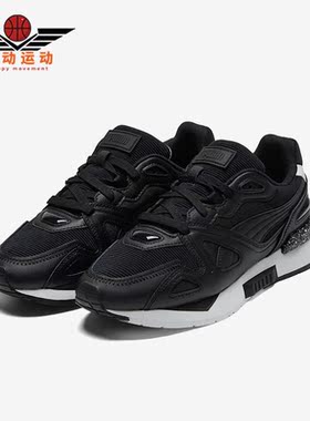 Puma/彪马正品Mirage Mox男女缓震耐磨低帮时尚休闲鞋380999-01