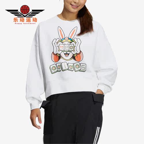 阿迪达斯正品女子卫衣