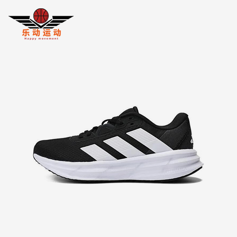 Adidas/阿迪达斯正品新款女士运动耐磨跑步鞋ID8765