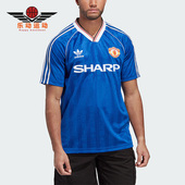 曼联足球男子运动短袖 合作款 球衣IP5544 阿迪达斯正品 Adidas