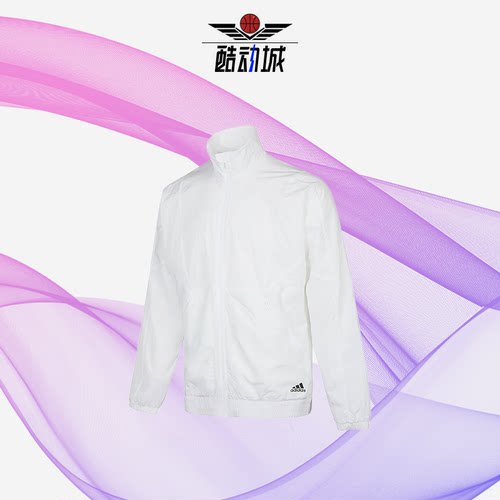 阿迪达斯正品男休闲透气运动外套