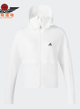 Adidas/阿迪达斯正品夏季新款女子防晒帽檐面罩外套IT2487