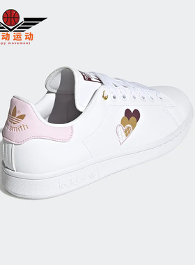 Adidas/阿迪达斯正品三叶草新款女子舒适运动休闲简约板鞋 H03937