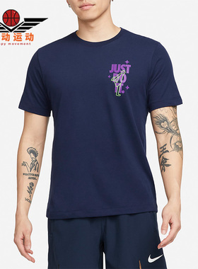 Nike/耐克正品Dri-FIT男子新款训练健身印花短袖T恤 DM5681-498