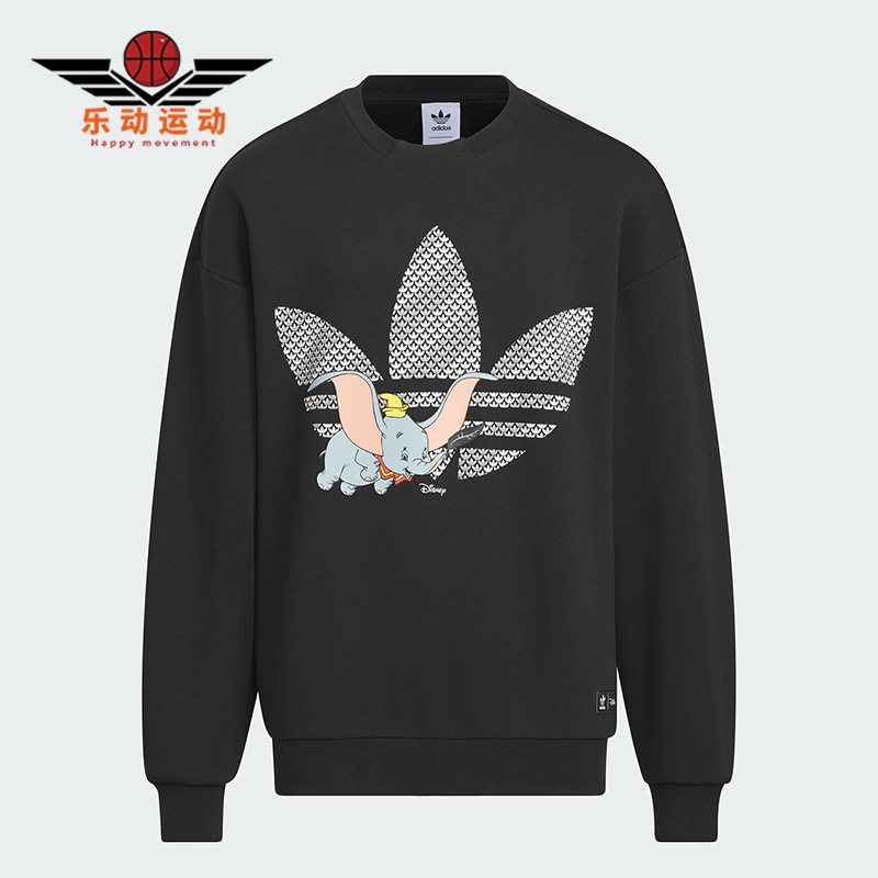 阿迪达斯正品大童运动卫衣