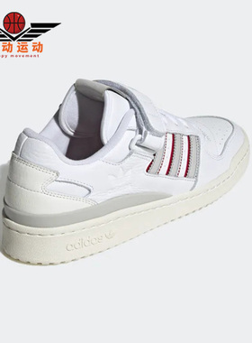 Adidas/阿迪达斯正品三叶草Forum男女款魔术贴运动休闲板鞋H03424