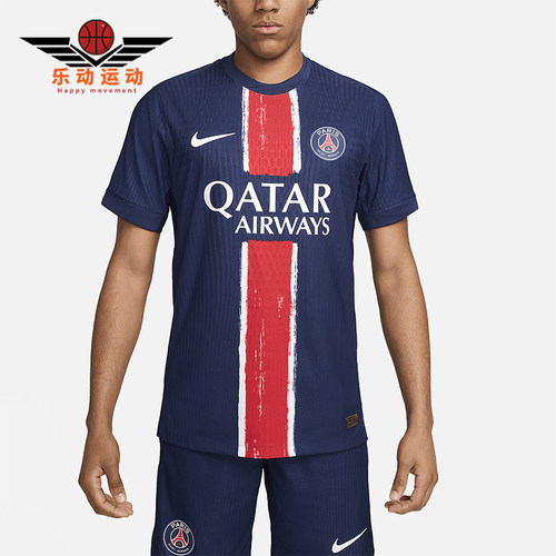 Nike/耐克男士运动足球球衣