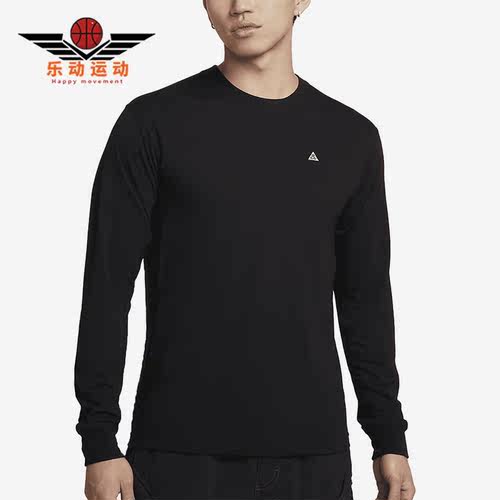 Nike/耐克正品冬季新款男子户外运动休闲长袖T恤DO9270-015