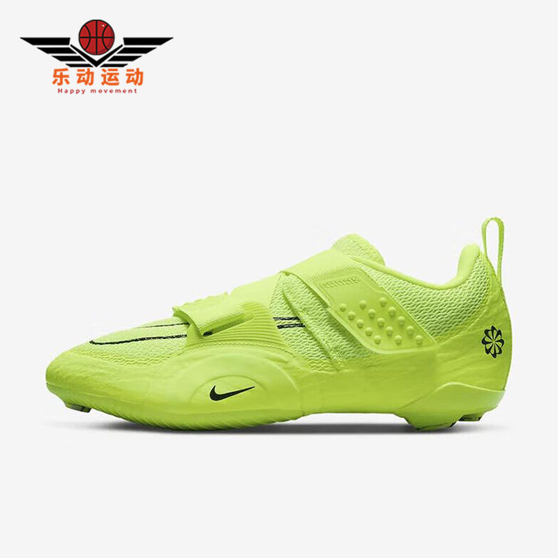 Nike/耐克正品新款SuperRep Cycle 2男子综合训练鞋DH3396-700