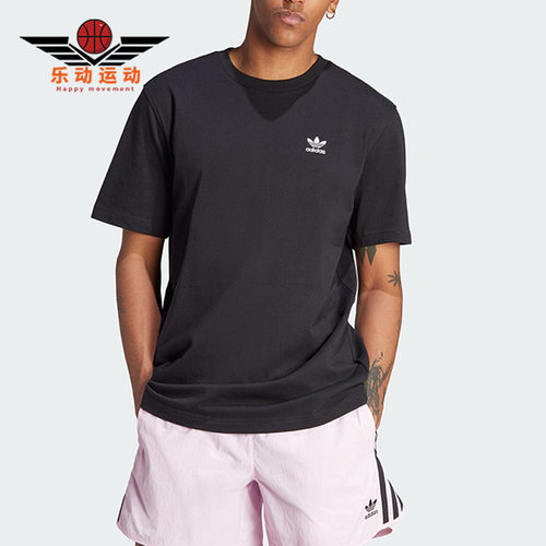 Adidas/阿迪达斯男士运动短袖