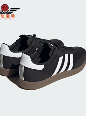 Adidas/阿迪达斯正品VELOSAMBA MADE男女运动休闲鞋HQ9036