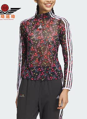 Adidas/阿迪达斯正品新款三叶草三条纹女子长袖T恤IM8444