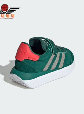 Adidas/阿迪达斯正品三叶草婴童魔术贴低帮轻便运动鞋IF6157