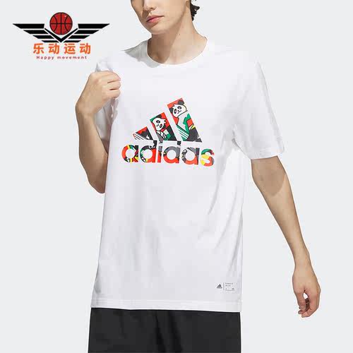 Adidas/阿迪达斯男子运动短袖