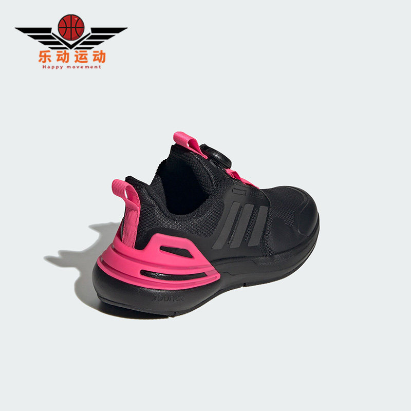 Adidas/阿迪达斯正品RAPIDASPORT大童缓震耐磨休闲鞋IF0370