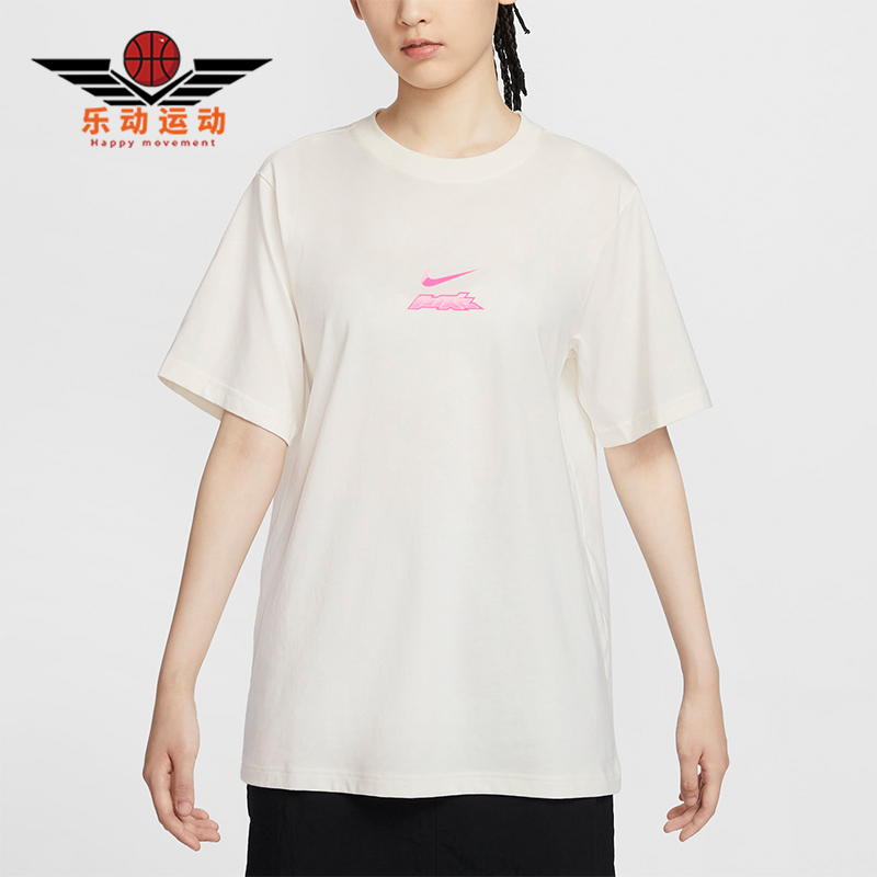 Nike/耐克女士运动休闲短袖