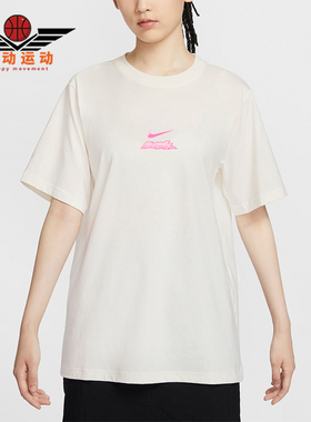 Nike/耐克女夏季宽松运动休闲小印花白色棉短袖HM4625-133