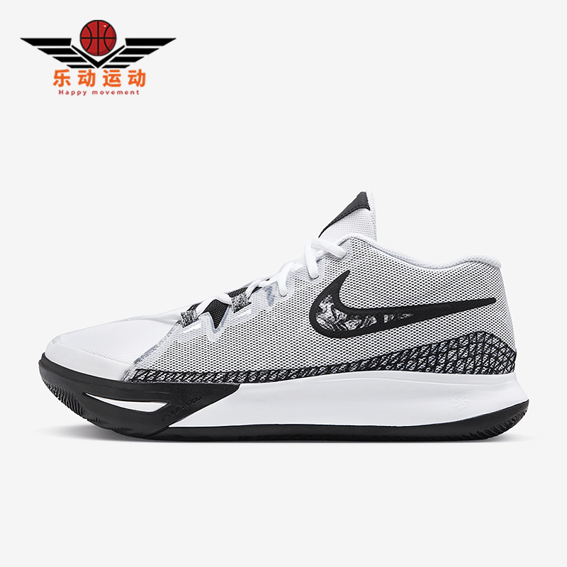 Nike/耐克正品Kyrie Flytrap VI EP男子运动篮球鞋DM1126-101