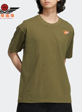 Adidas/阿迪达斯正品三叶草OD SCATTER TEE男女同款运动T恤HS1915