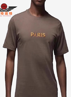 Nike/耐克正品JORDAN男士针织透气休闲圆领短袖T恤DZ2941-274