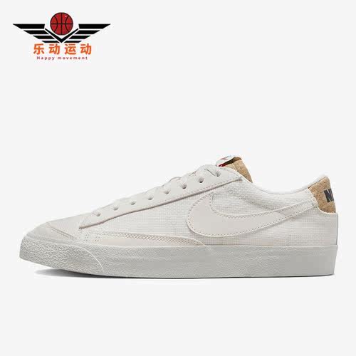 Nike/耐克正品男子板鞋