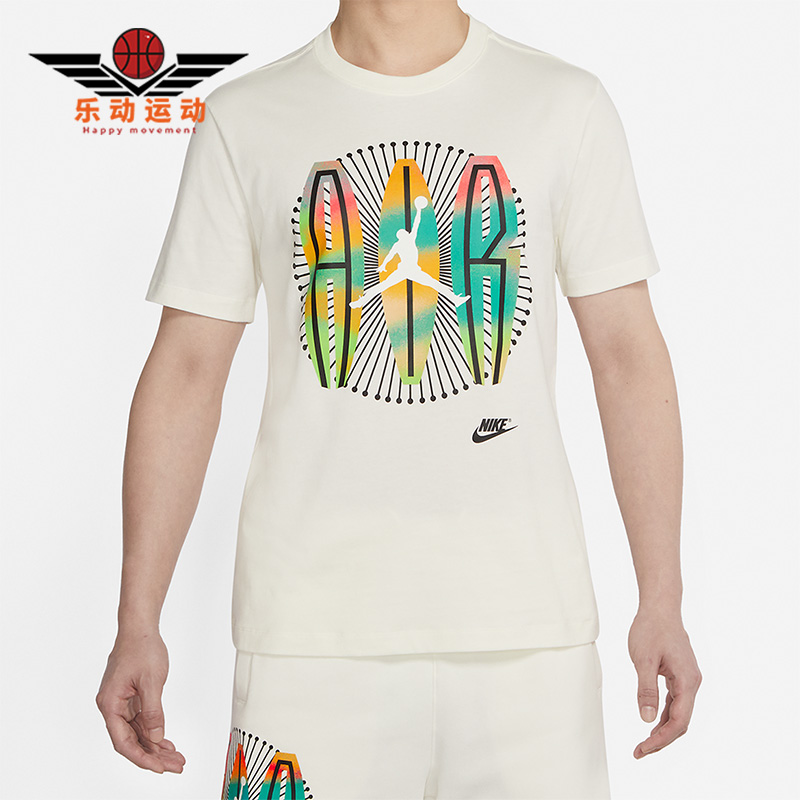 Nike/耐克正品Air Jordan男子运动休闲宽松印花短袖T恤DR1412-133