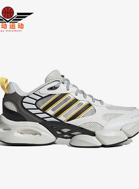 Adidas/阿迪达斯正品新款男女款清风网面跑步鞋IH2284