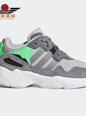 Adidas/阿迪达斯正品三叶草Yung-96 El I 小童运动学步鞋 DB2822