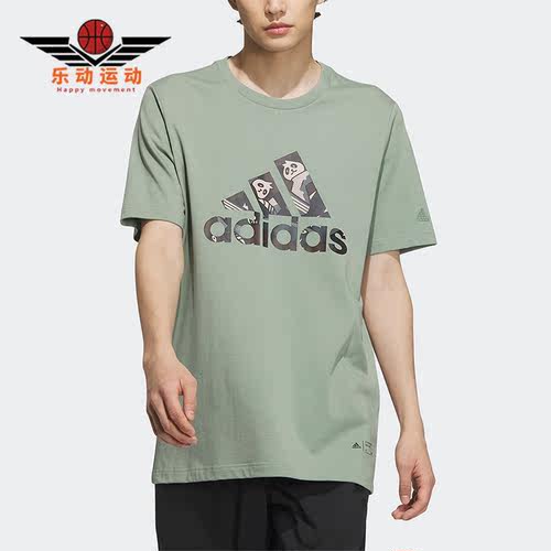 Adidas/阿迪达斯男子运动短袖