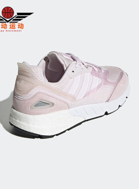 Adidas/阿迪达斯正品三叶草ZX 1K BOOST 2.0女子透气运动鞋GV8029