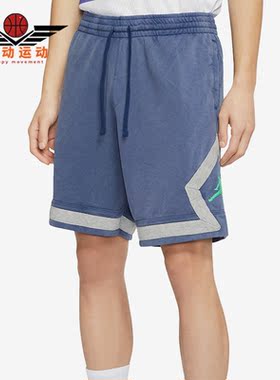 Nike/耐克正品JORDAN运动男子透气休闲梭织短裤CW0804-450