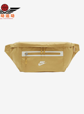 Nike/耐克正品春季男女运动休闲简约收纳腰包DN2556-725