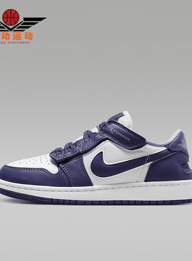 Nike/耐克正品Air Jordan 1 GS女子大童经典复古运动鞋DN4639-515